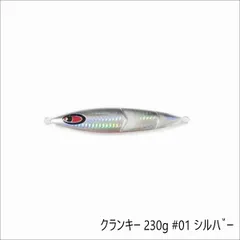 2024年最新】クランキー ジグの人気アイテム - メルカリ