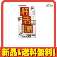 大特価 3本パックmaruman 肝活源 180粒