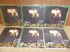 [ALIDA]epr0945　【未確認】　アリス/チャンピオン　EP6枚セット