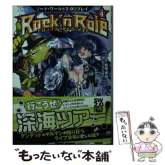2025年最新】ドラゴンワールド マーメイドの人気アイテム - メルカリ