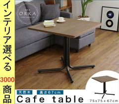 カッテランイタリア laser サイドテーブル cattelan italia - メルカリ