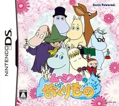 【中古】(未使用･未開封品)ムーミン谷のおくりもの - DS