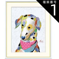 種類1：f4 額絵 山口美咲 ダルメシアン f8・f6・f4サイズ 楽しい仲間たち Misaki gk-a5-j3r002（p78） （J3-R002） （代引き不可） 現代アート インテリア