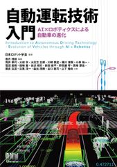 Oh!X 令和版 AIの時代に向けて - メルカリ