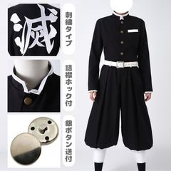 お取寄せ商品！納期ご相談下さい！】コスプレ衣装 Grok AI 風
