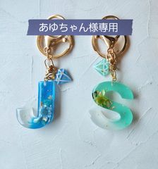 SixTONES】メンバーカラーイニシャルチャーム グリーンS - メルカリ