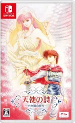 【新品】ニンテンドースイッチソフト 天使の詩-白き翼の祈り-