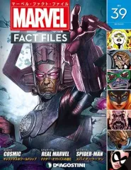 2025年最新】マーベルファクトファイルの人気アイテム - メルカリ