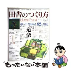 2023年最新】ポール・ハイニーの人気アイテム - メルカリ