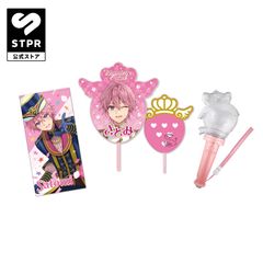 すとぷり 応援グッズセット(さとみver.)