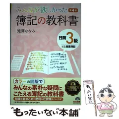 使用済み教科書 2025年最新】使用済み教科書の人気アイテム - メルカリ