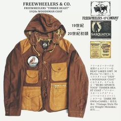 希少【REDWING】レッドウィング 90s スタジャン ホワイツビル