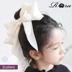 ☆ フリー ☆ ラバンリボンヘアゴム リボン 大きめ ヘアゴム キッズ ヘア ゴム 髪飾り 子供 子ども 子供用 女の子 卒園式 入学式 卒業式 結婚式 おしゃれ かわいい ピアノ発表会 パール キラキラ フォーマル ヘアアレンジ ヘアーアクセサリー