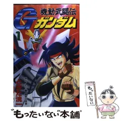 2024年最新】機動武闘伝Gガンダム 中古品の人気アイテム - メルカリ