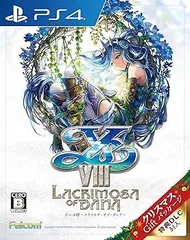 イースVIII -Lacrimoas of DANA- クリスマスGiftパッケージ 数量限定 クリスマス用PS4テーマ&アバターセットが手に入るDLCプロダクトコード 2枚
