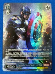 2025年最新】キャプテンアメリカ カードの人気アイテム - メルカリ