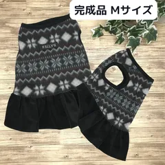 完成品 現品限り / 犬服 ノルディック 防寒 ペット服 冬 フリース 冬 ワンピース ハンドメイド ペット服 ドッグウェア ワンコ服 小型犬 中型犬 大型犬 犬 チワワ トイプードル イタグレ ダックス フレブル コーギー フレンチブルドッグ 服 犬