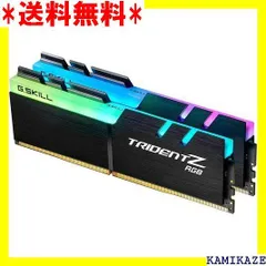 2024年最新】g skill trident z rgbの人気アイテム - メルカリ