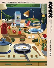 グリムグリモア(初回生産版:崎元仁氏プロデュースサウンド