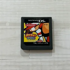 動作確認済 パワプロクンポケット13 ニンテンドーDS