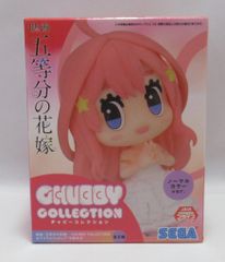 세가 CHUBBY COLLECTION 모어 플러스 피규어 영화 [5등분의 신부] 나카노 5월 (노멀 컬러 VER 화이트 드레스)