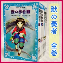 2024年最新】青い鳥文庫小説賞の人気アイテム - メルカリ