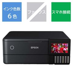 (株)コジマ_【新品 未使用 未開梱】  エプソン　EPSON　Ａ４カラーインクジェット複合機　ブラック［カード／名刺～Ａ４］　EW-M873T