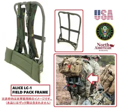 2024年最新】アリスパック 米軍 リュックの人気アイテム - メルカリ