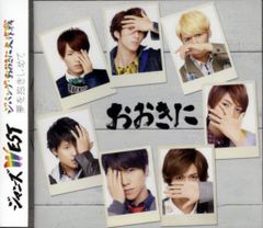 TYPE-MOON 販促 武内崇 Wish Fate/stay night・Image Album B2