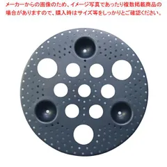 18-8便利プレートのサムネイル