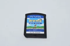 数学力王 初級 中一レベル media5 PSVitaソフト プレイステーション ヴィータ ケース無し ソフトのみ PlayStation Vita