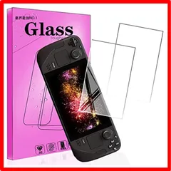 【匿名配送】2枚 対応Steam Deck 【2枚パック】 対応 Steam Deck 用のガラス フィルム 対応 Steam Deck 用の強化保護ガラス 対