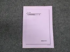 2024年最新】確認シリーズの人気アイテム - メルカリ