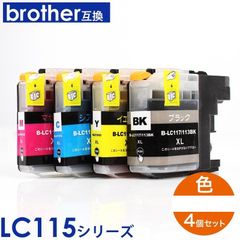 Brother ブラザー LC117/115 シリーズ 互換インク 4色 セット