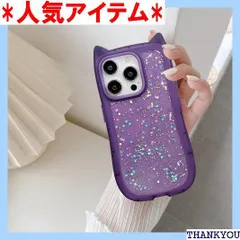 UEEBAI ケース 対応 iPhone 13 Pro 6.1 inch 用の ケース 3D 猫耳 猫柄 ケース 猫耳 が光る レーザー グリッター 光沢カバー 可愛い おしゃれ キラキラ 星 スマホケース 女性 人気 軽量 薄型 ファッ ・パープル 1521