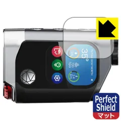 PDA工房 MILESEEY GenePro G1 ゴルフ用距離計 対応 PerfectShield 保護 フィルム 反射低減 防指紋 日本製