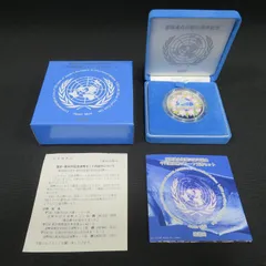 2025年最新】国連 50 千円 銀貨の人気アイテム - メルカリ