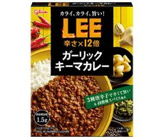 江崎グリコ LEE ガーリックキーマカレー 辛さ×12倍 150g×10袋入