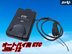 2025年最新】JRC JRM-12の人気アイテム - メルカリ