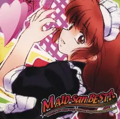 【中古】アニメ系CD MAID-San BEST(メイドさんベスト!!)