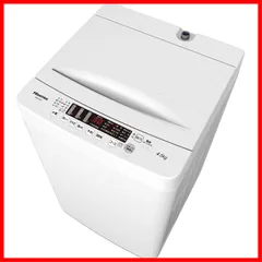 ♦️EJ1486番Hisense全自動電気洗濯機 【2023年製 】