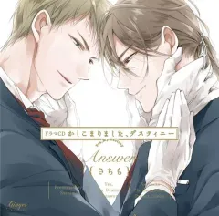 2026年最新】かしこまりました、デスティニーの人気アイテム - メルカリ