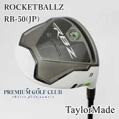 TaylorMade - 初代RBZ ロケットボールズ　フェアウェイウッド 3w5wセット　フレックスS テーラーメイド ロケットボールズ フェアウェイウッドの試打