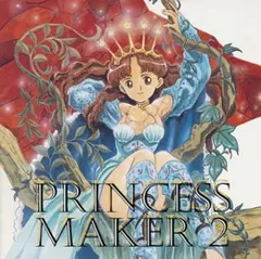プリンセスメーカー2/PMD(中古品)