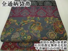 2025年最新】仁仙更紗の人気アイテム - メルカリ