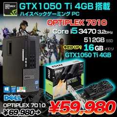 PC i5-3470/新品SSD240GB+HDD1TB/8GB/Win10