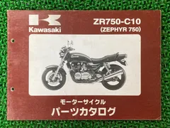 2025年最新】ゼファー サービスマニュアルの人気アイテム - メルカリ