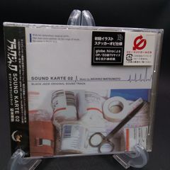 ファンタジックチルドレン コックリ島のひととき ~ボラボラ様