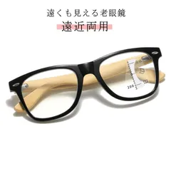 軽量 遠くも見える老眼鏡 遠くも見える老眼鏡 老眼 ＋1.0 フレーム ＋2.0 テンプル おしゃれ 遠近両用 メガネ ＋2.5 ＋3.5 ＋4.0 男性 シニアグラス ＋1.5 遠視 リーディンググ xzjhsfr#