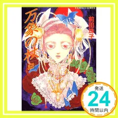 2026年最新】高屋未央の人気アイテム - メルカリ